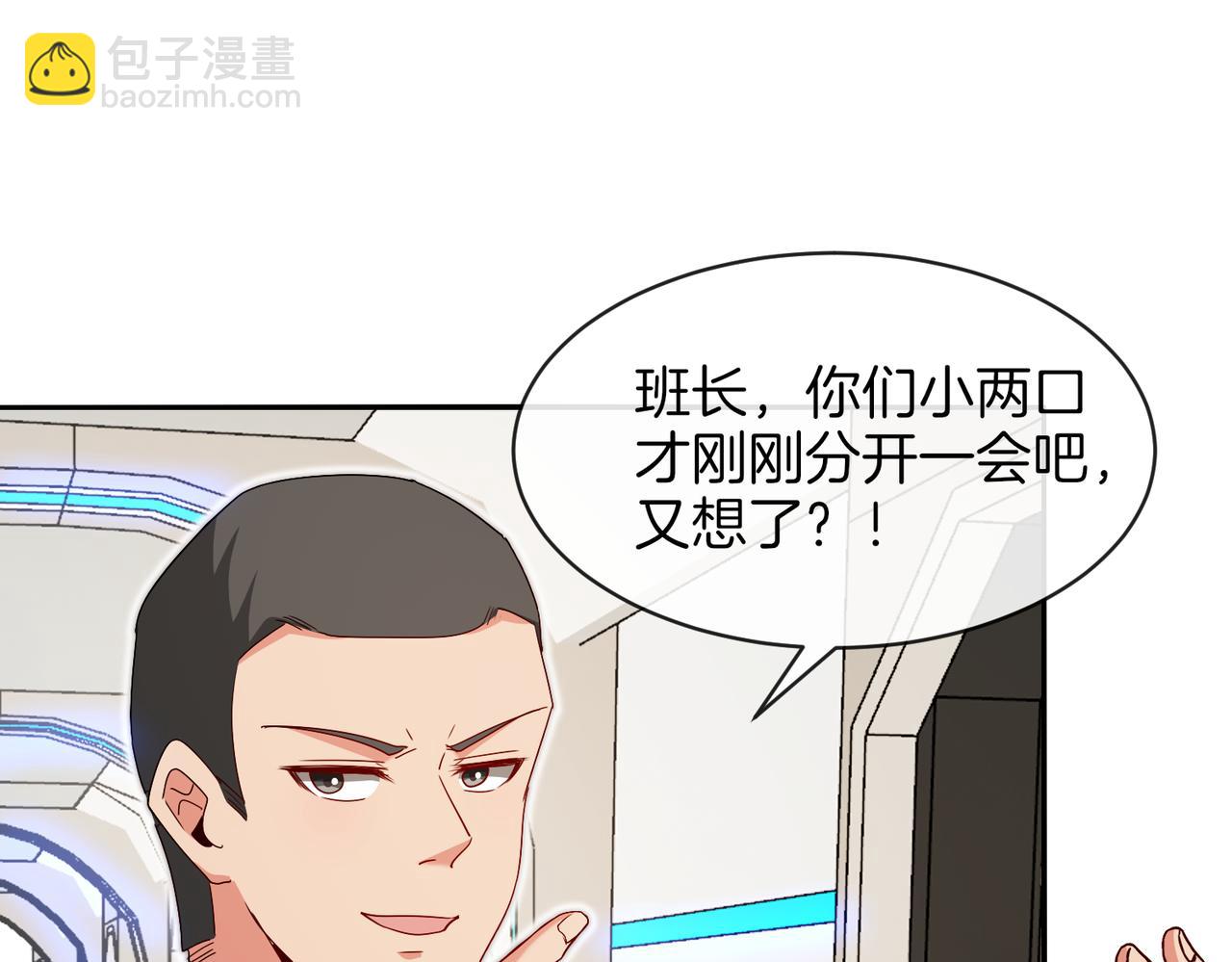 第105话：再战故敌29