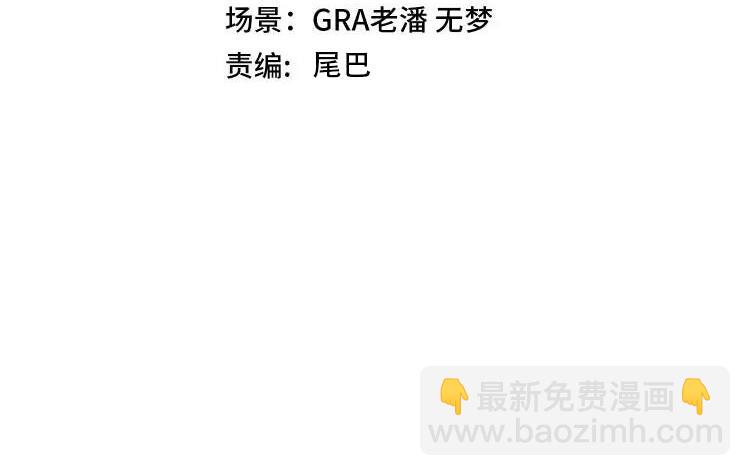 第105话：再战故敌3