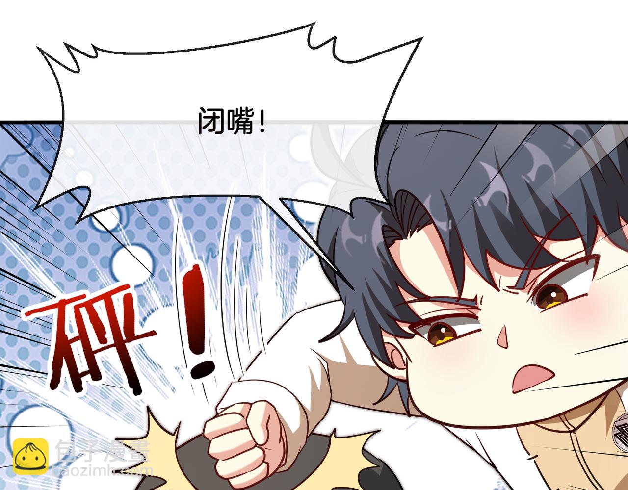 第105话：再战故敌31