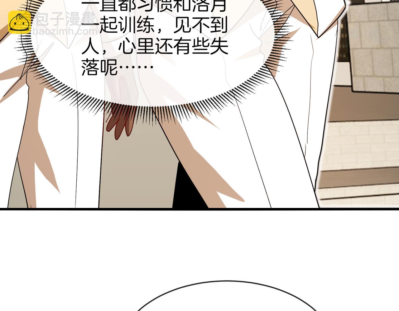 第105话：再战故敌39