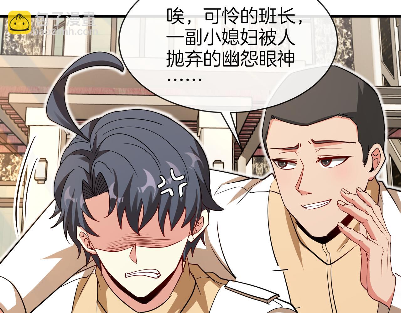 第105话：再战故敌40