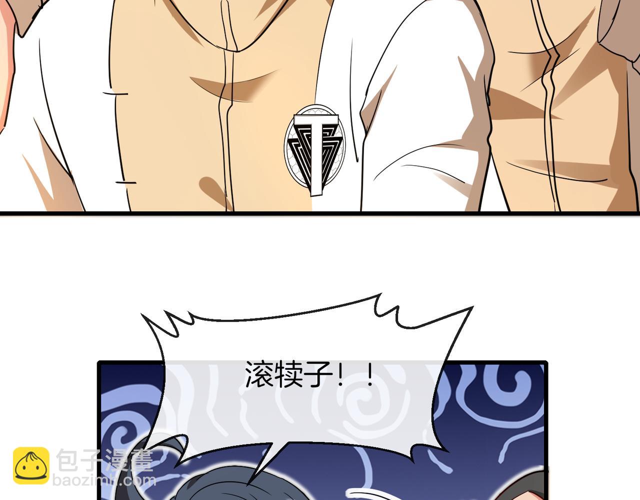 第105话：再战故敌41