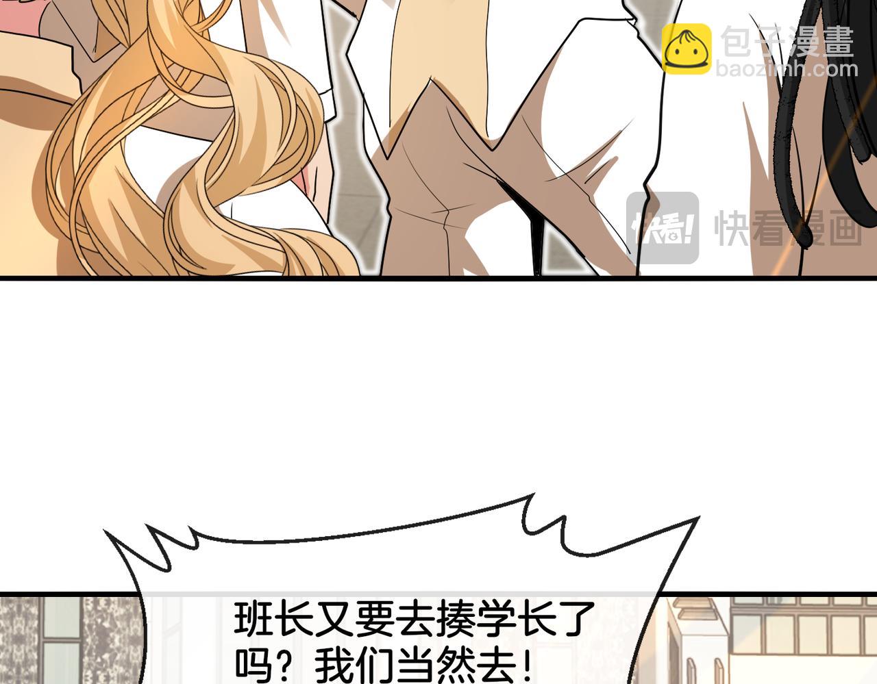 第105话：再战故敌44