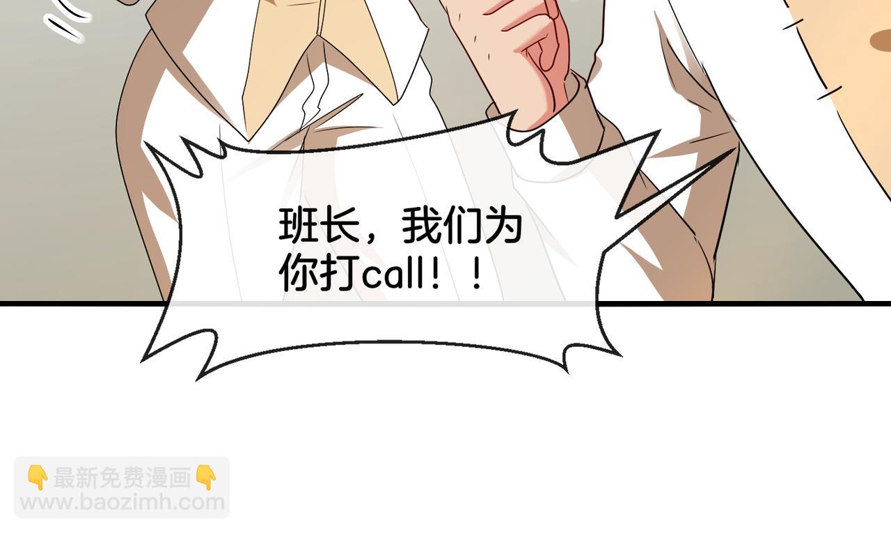 第105话：再战故敌46