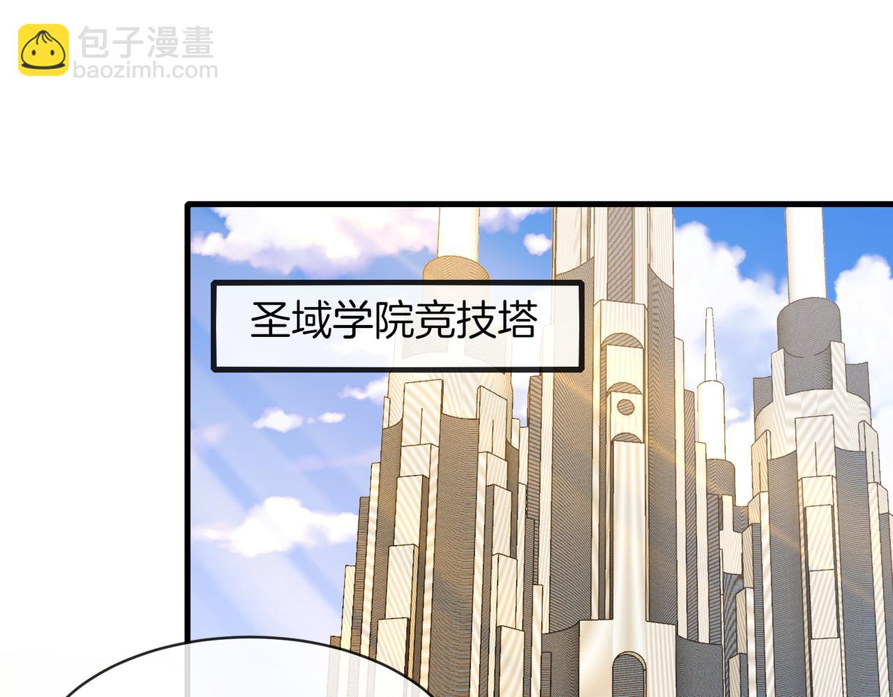 第105话：再战故敌47