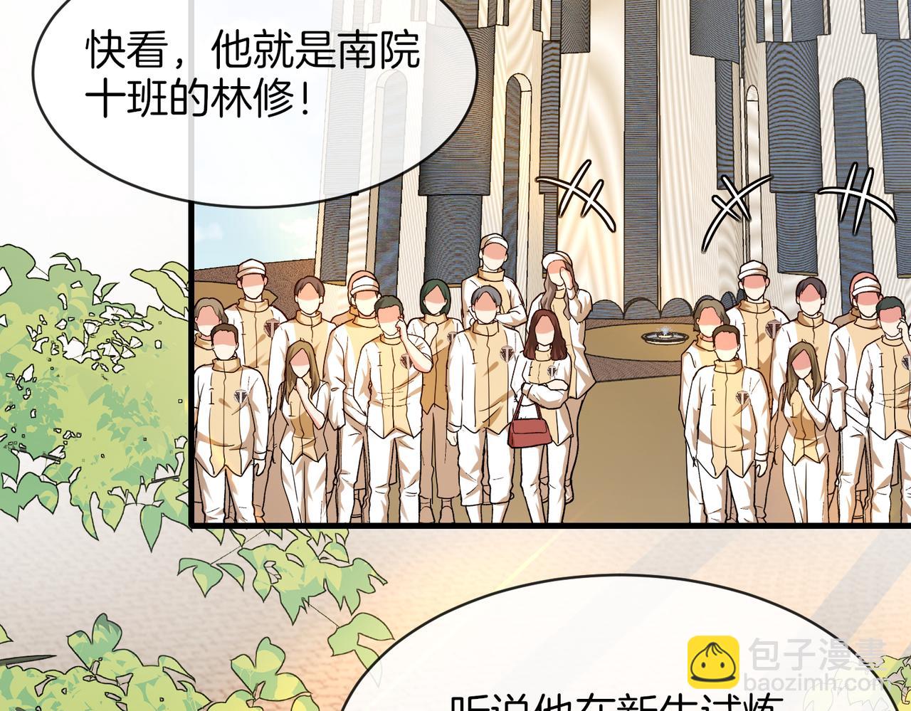 第105话：再战故敌52