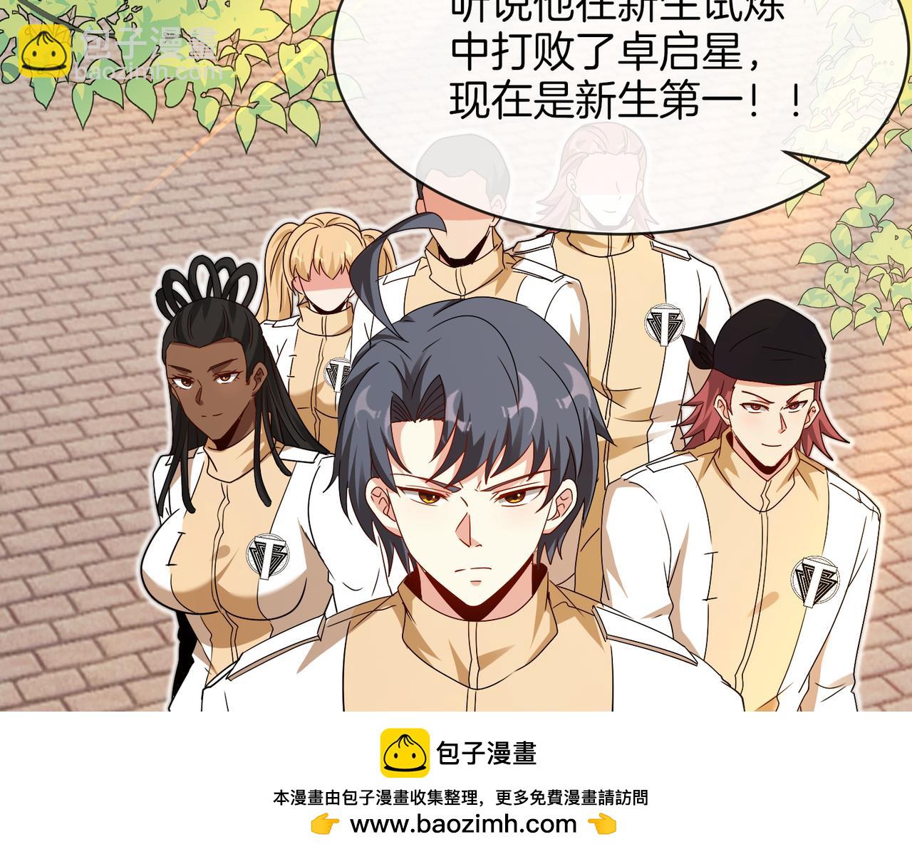 第105话：再战故敌53