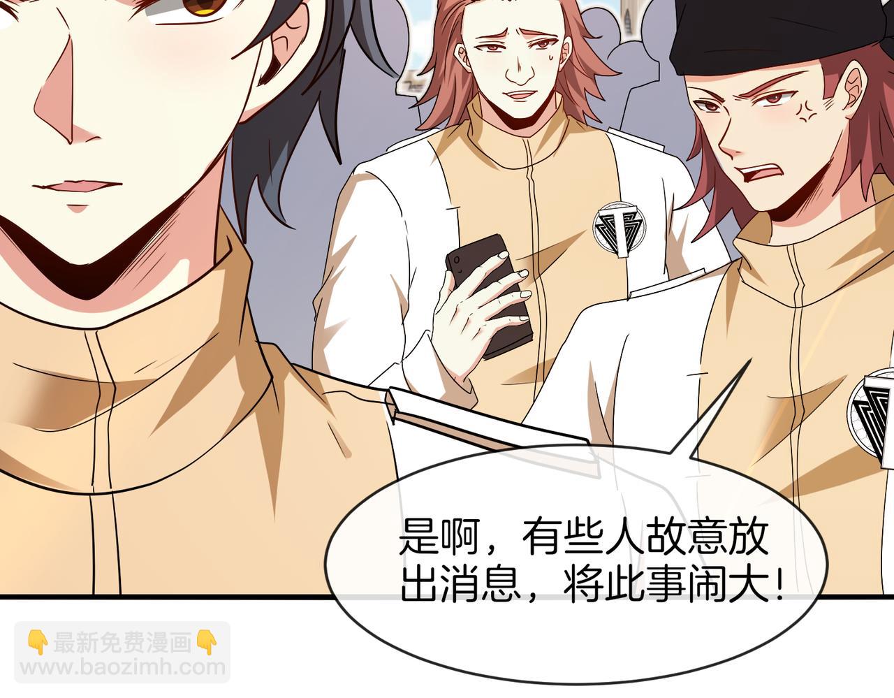 第105话：再战故敌58