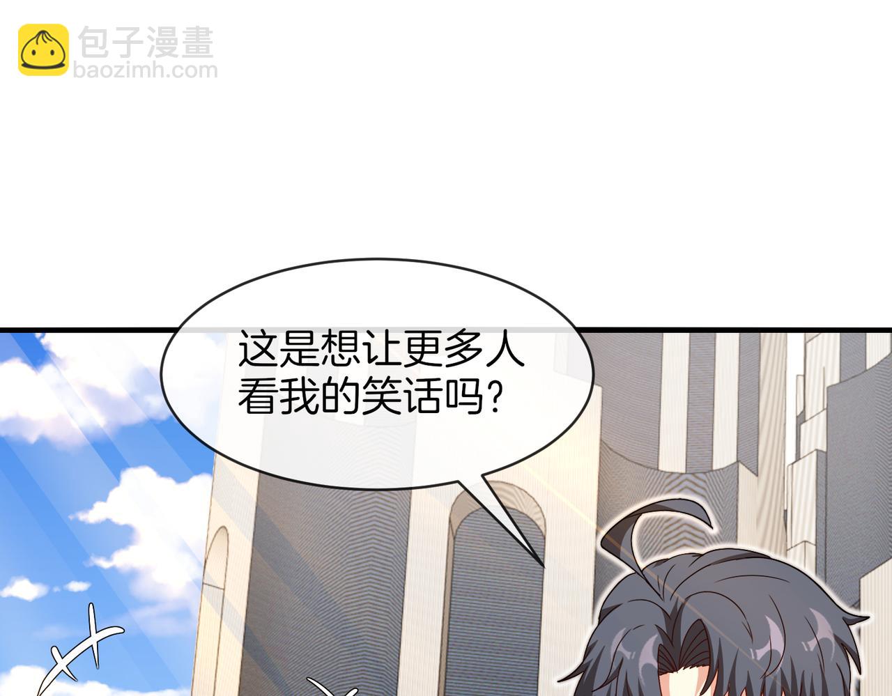 第105话：再战故敌59