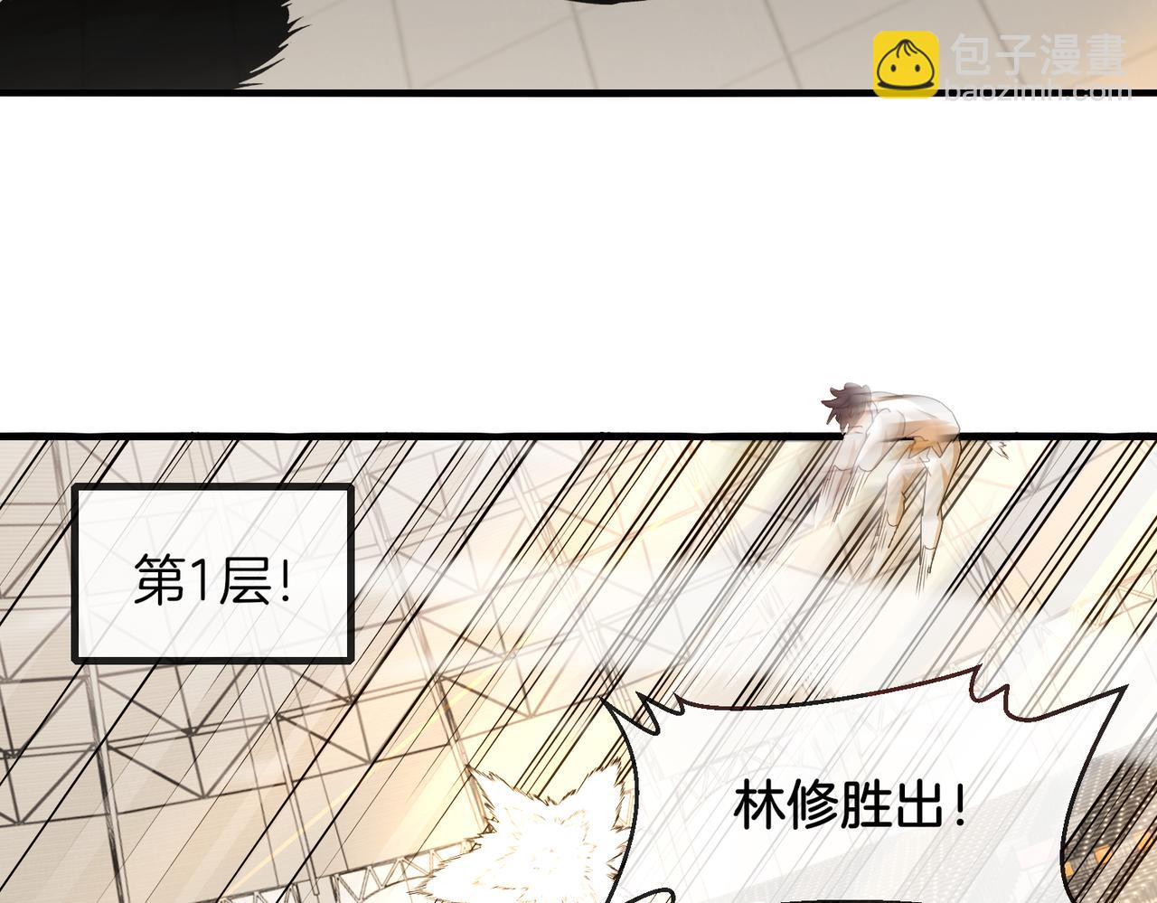 第105话：再战故敌69