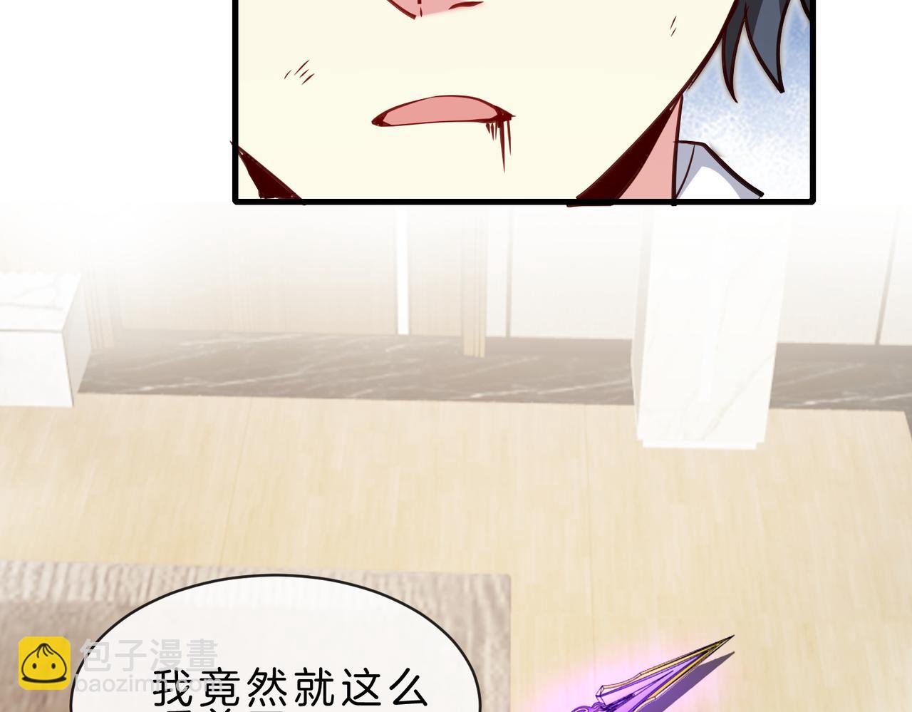 第105话：再战故敌7