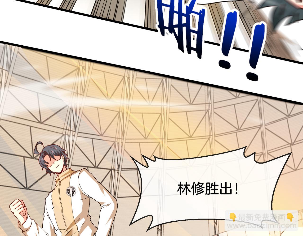 第105话：再战故敌72