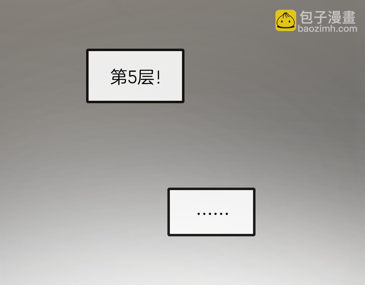 第105话：再战故敌75