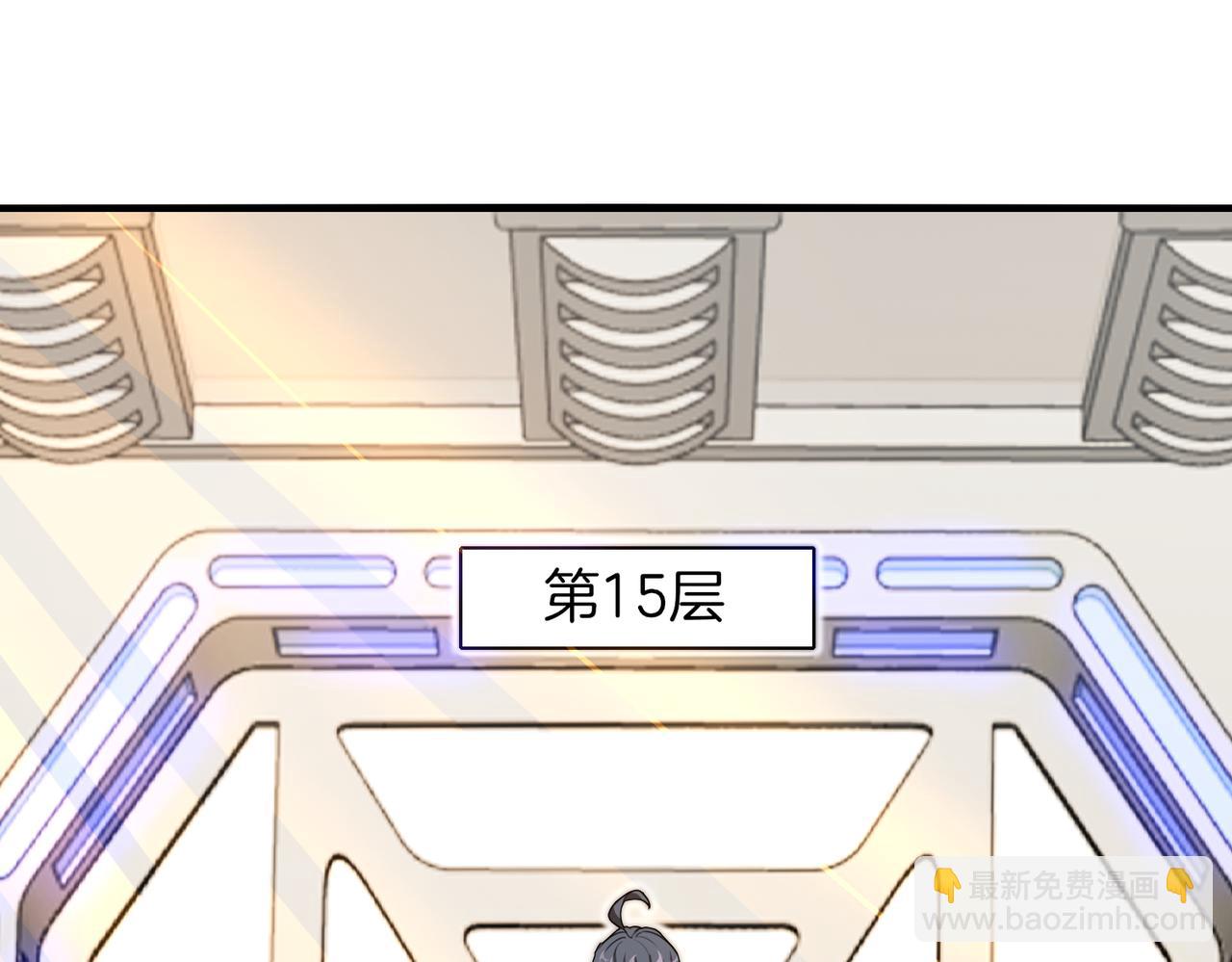 第105话：再战故敌77