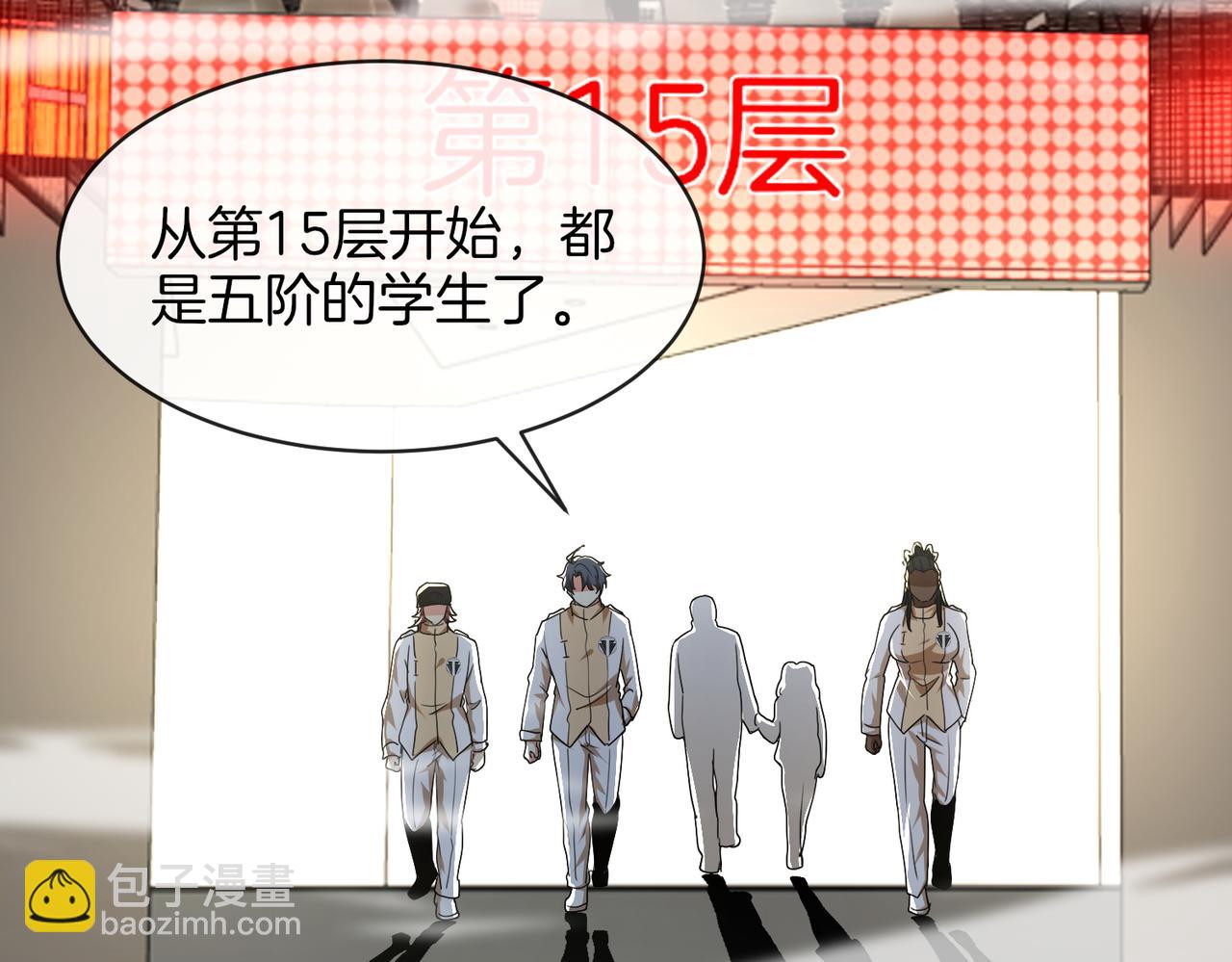 第105话：再战故敌82