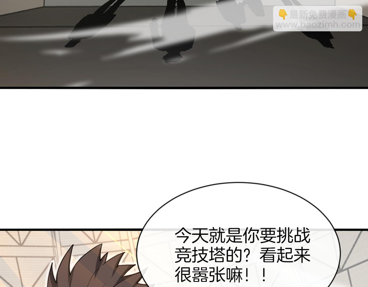 第105话：再战故敌83