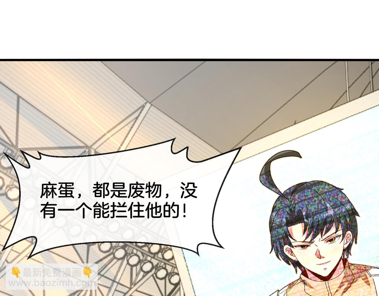 第105话：再战故敌99