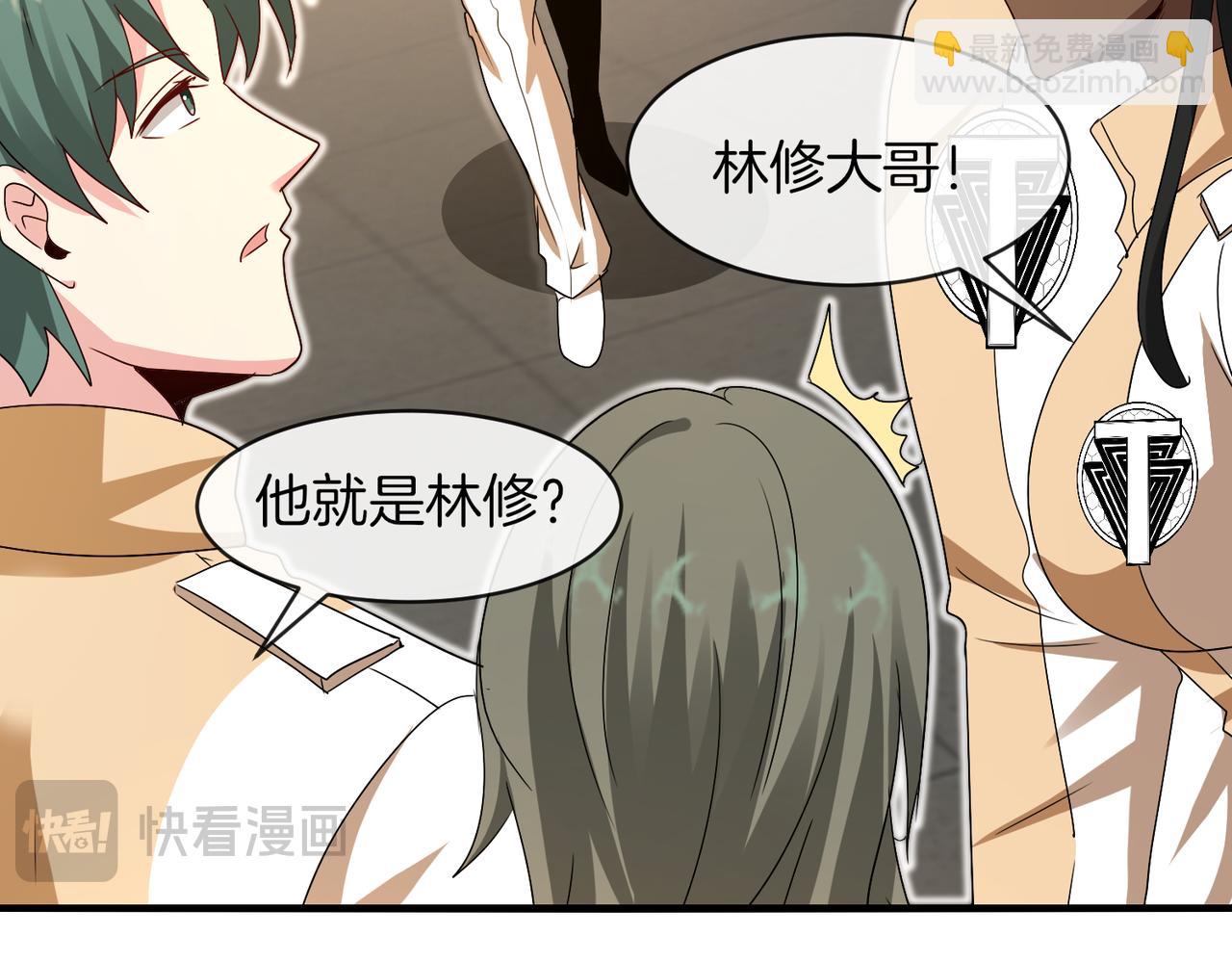 第108话：再见萧若水104