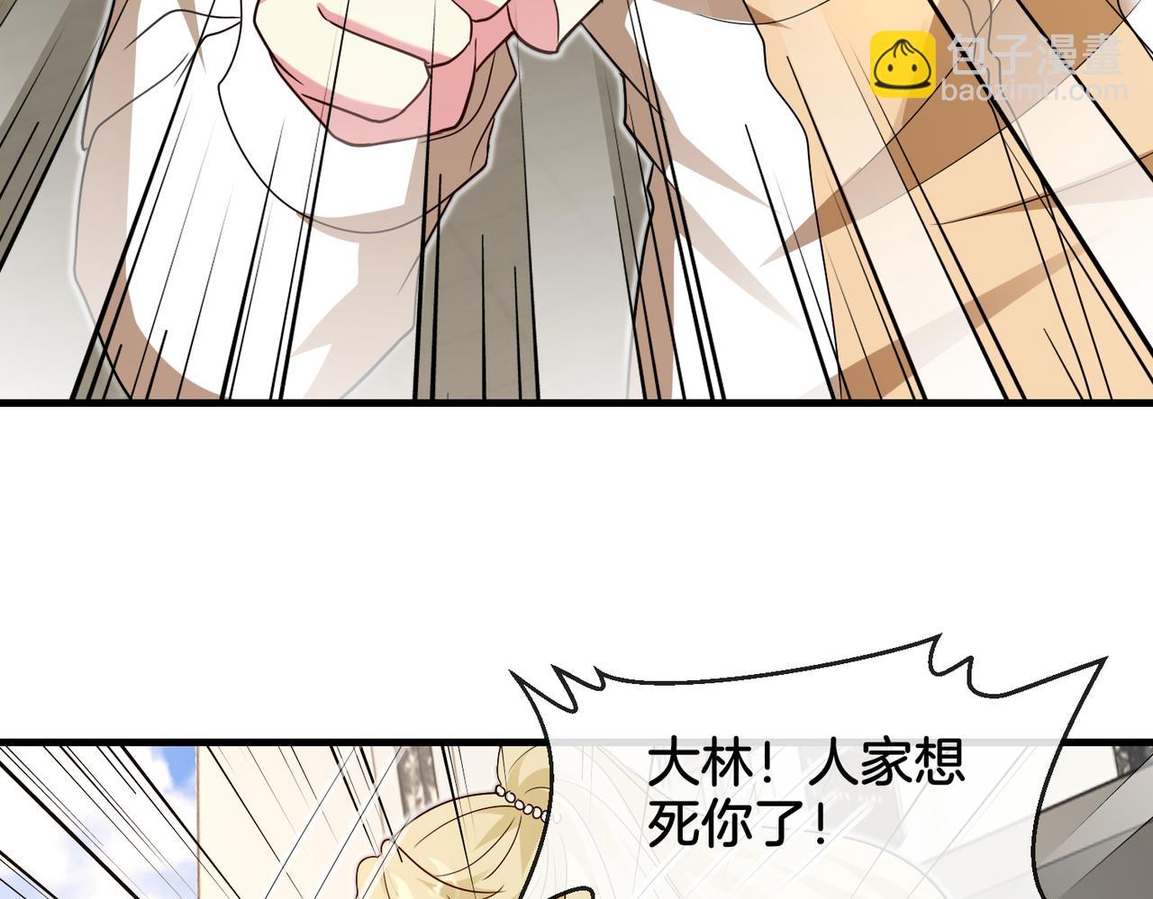 第108话：再见萧若水111