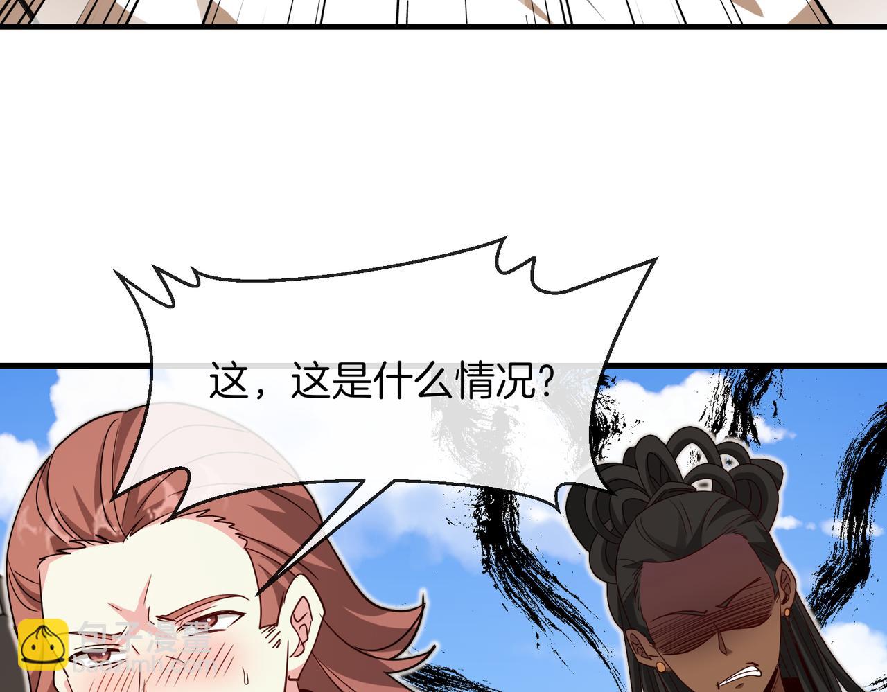 第108话：再见萧若水115