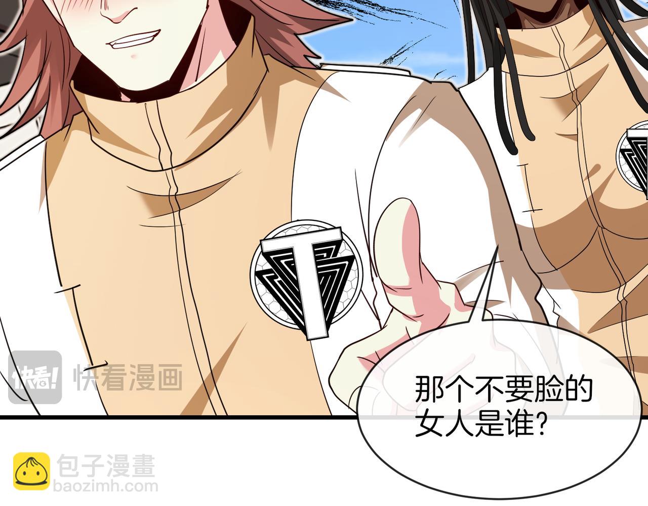 第108话：再见萧若水116