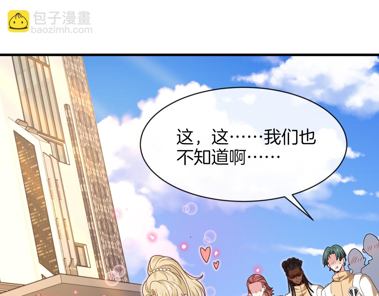 第108话：再见萧若水117