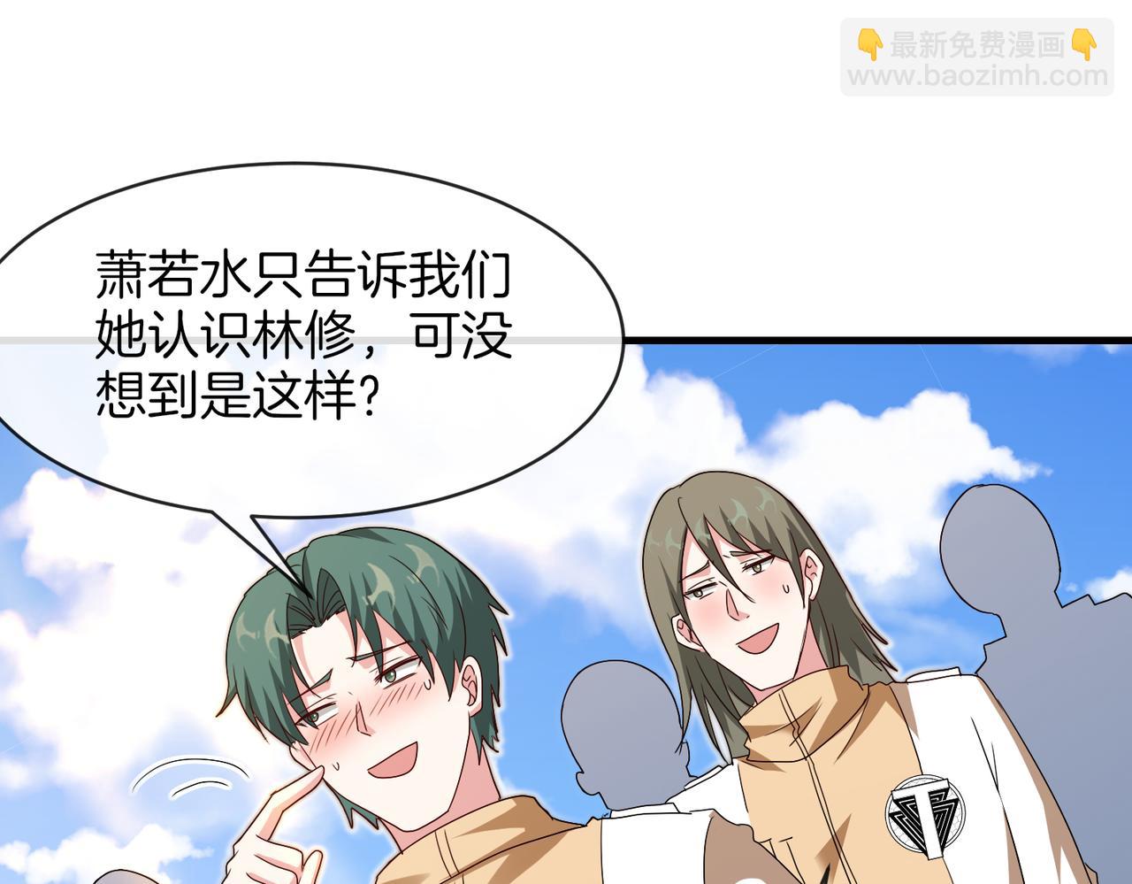 第108话：再见萧若水119