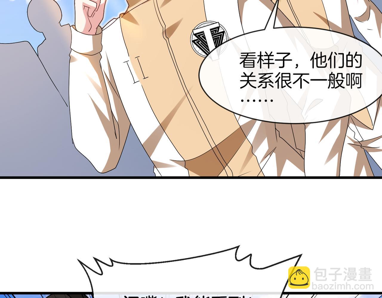 第108话：再见萧若水120