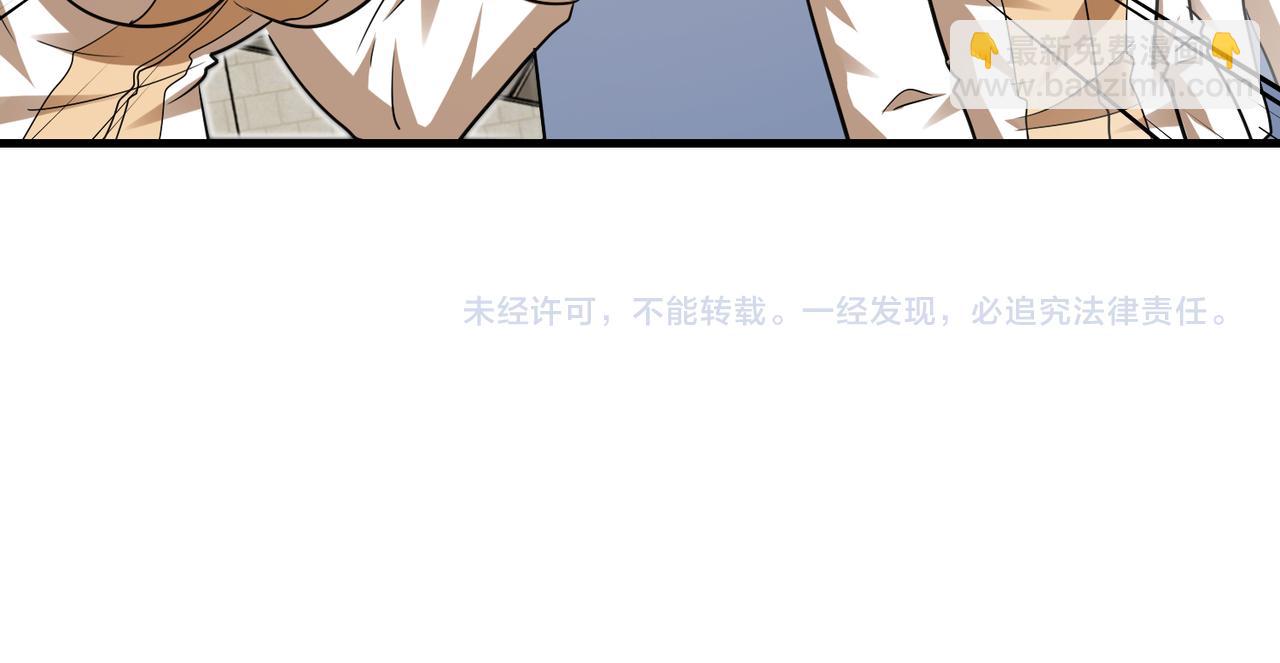 第108话：再见萧若水122