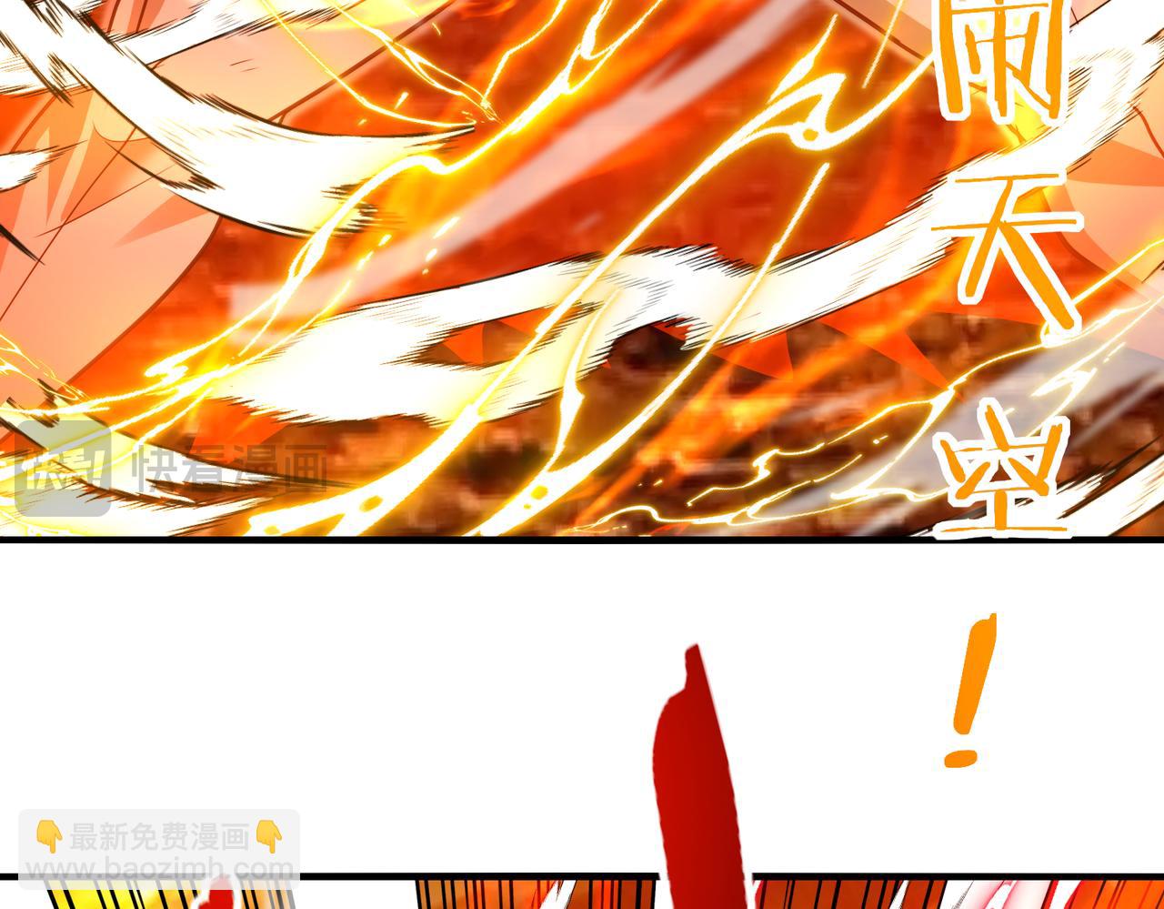第108话：再见萧若水14