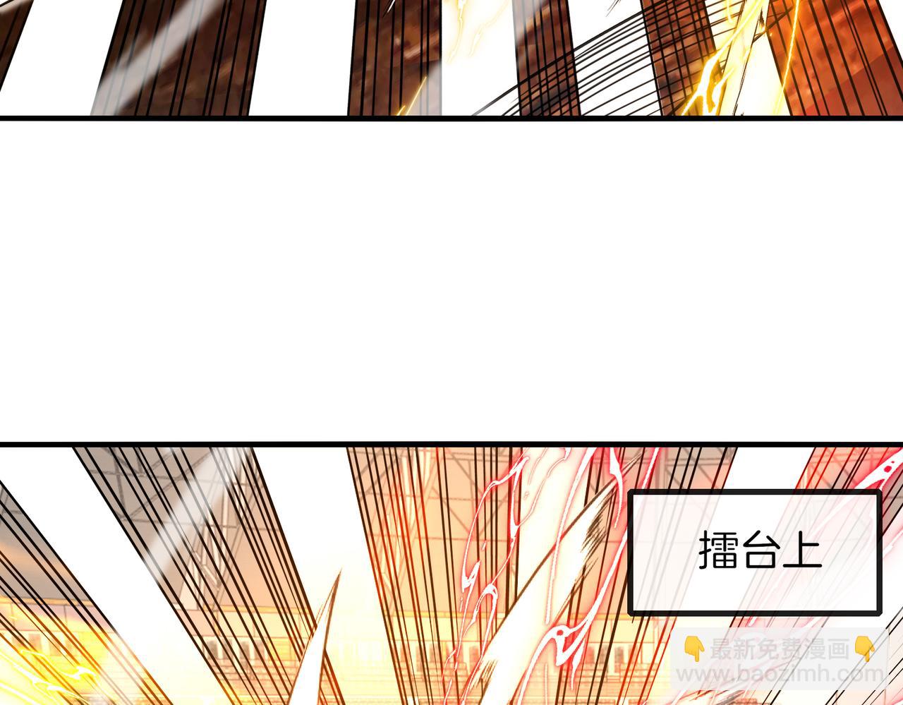 第108话：再见萧若水18