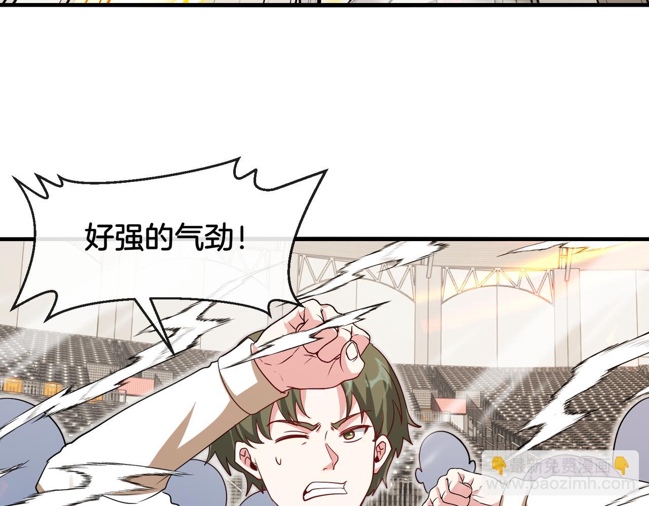 第108话：再见萧若水23