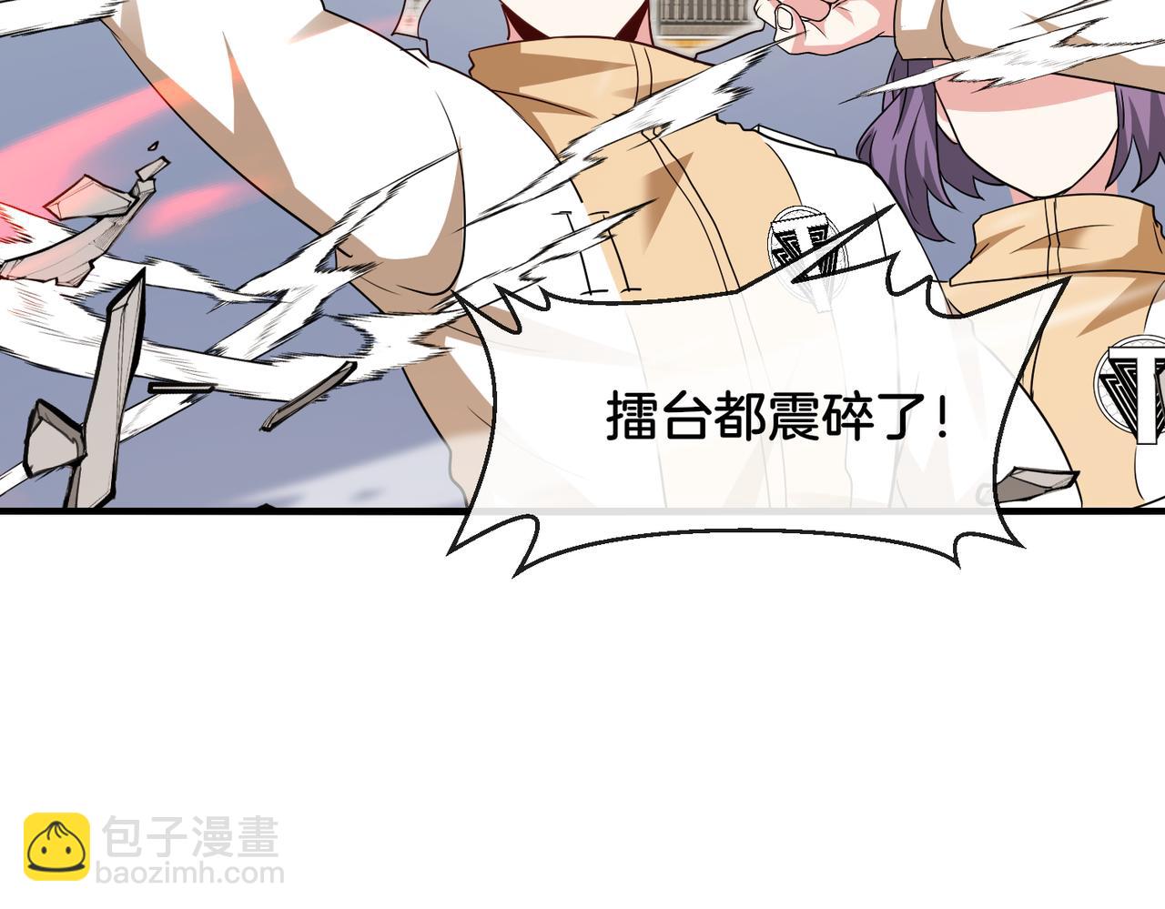 第108话：再见萧若水24
