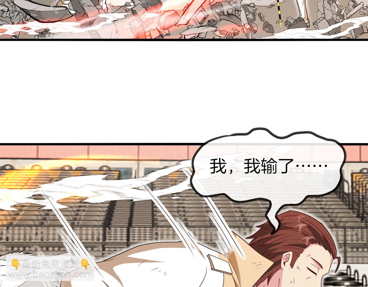 第108话：再见萧若水26