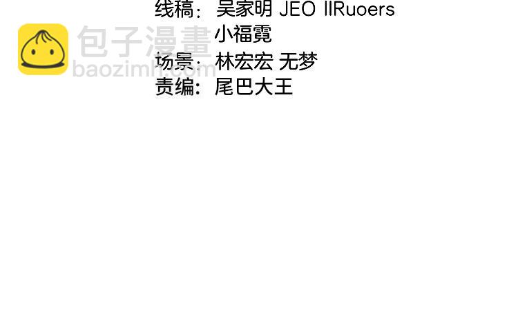 第108话：再见萧若水3