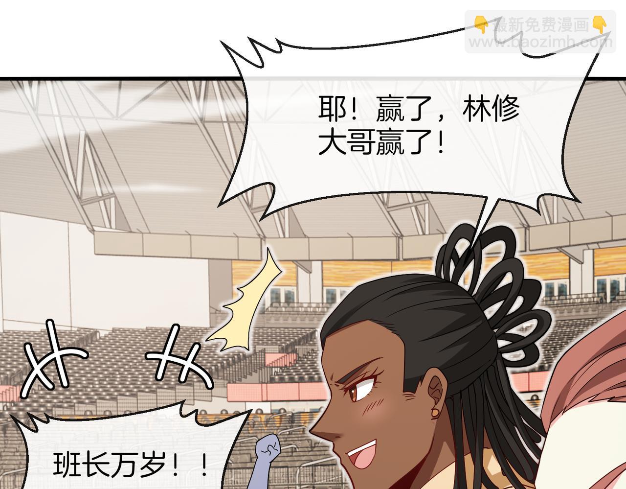 第108话：再见萧若水31