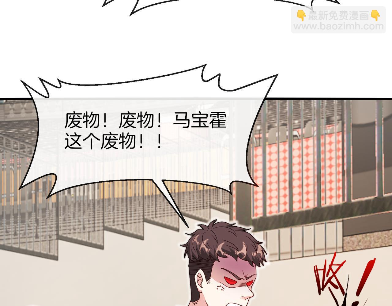 第108话：再见萧若水33