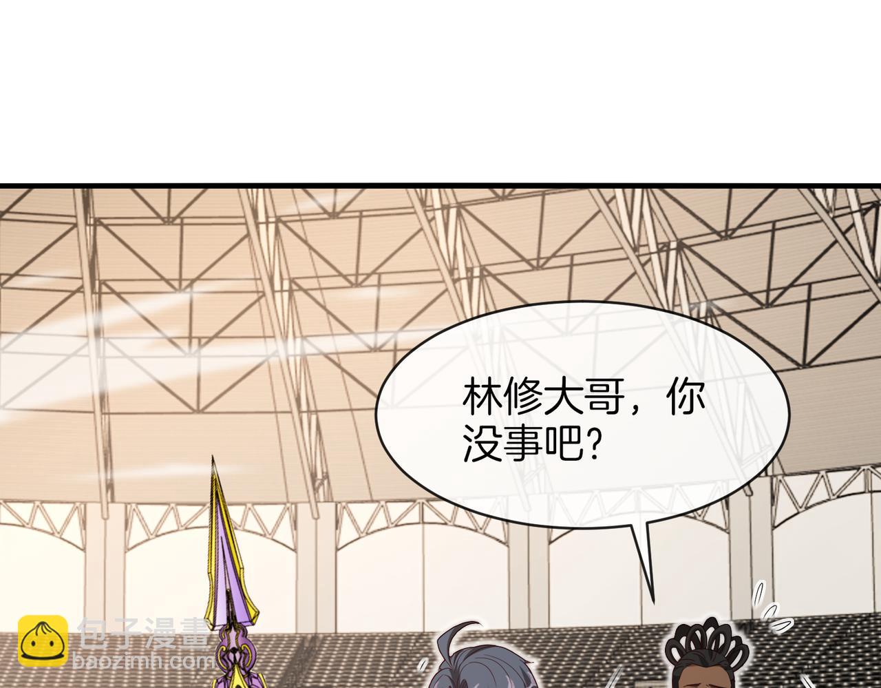 第108话：再见萧若水35