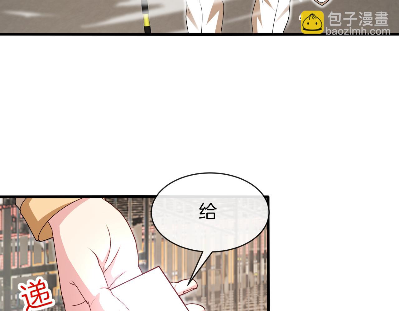 第108话：再见萧若水37