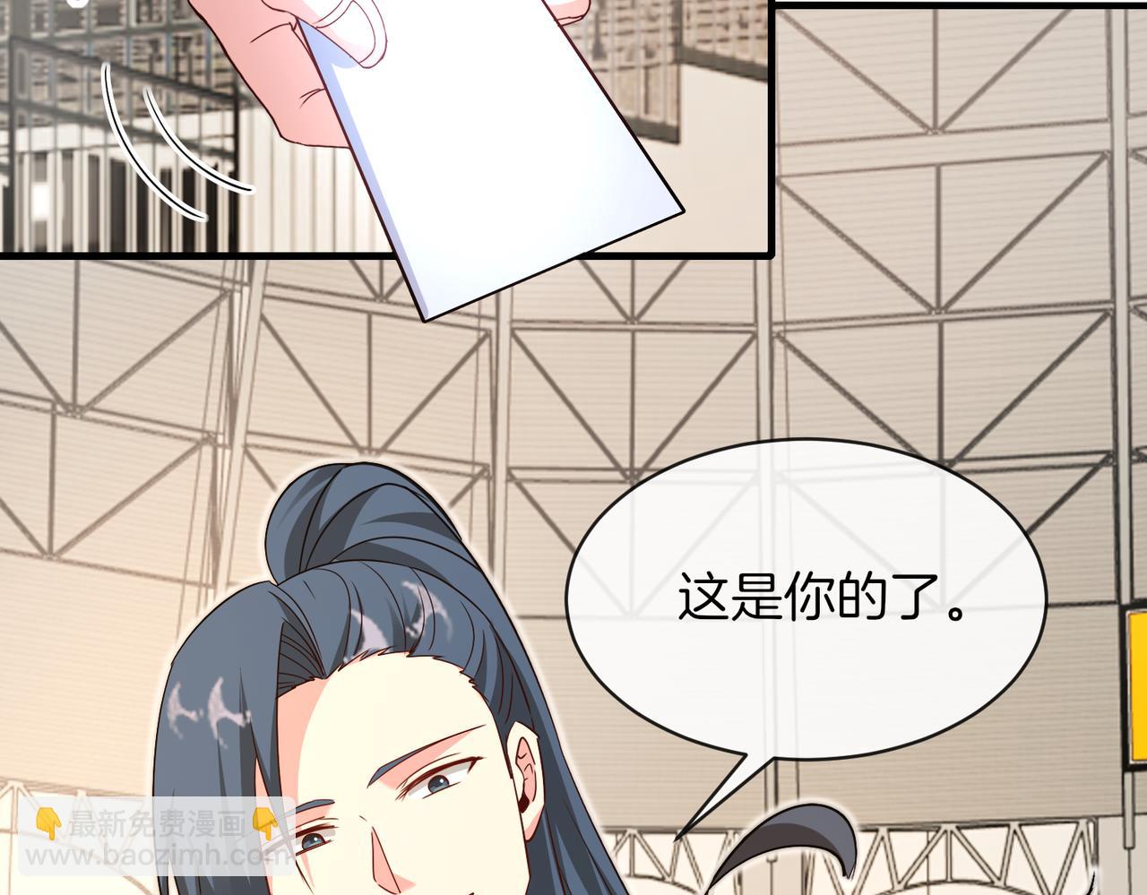 第108话：再见萧若水38