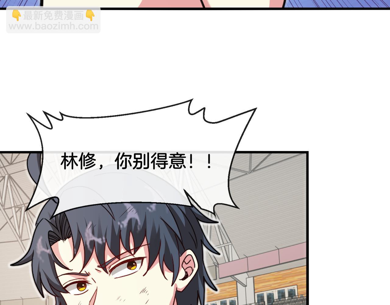 第108话：再见萧若水43