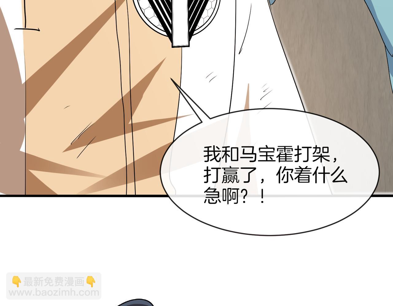 第108话：再见萧若水51