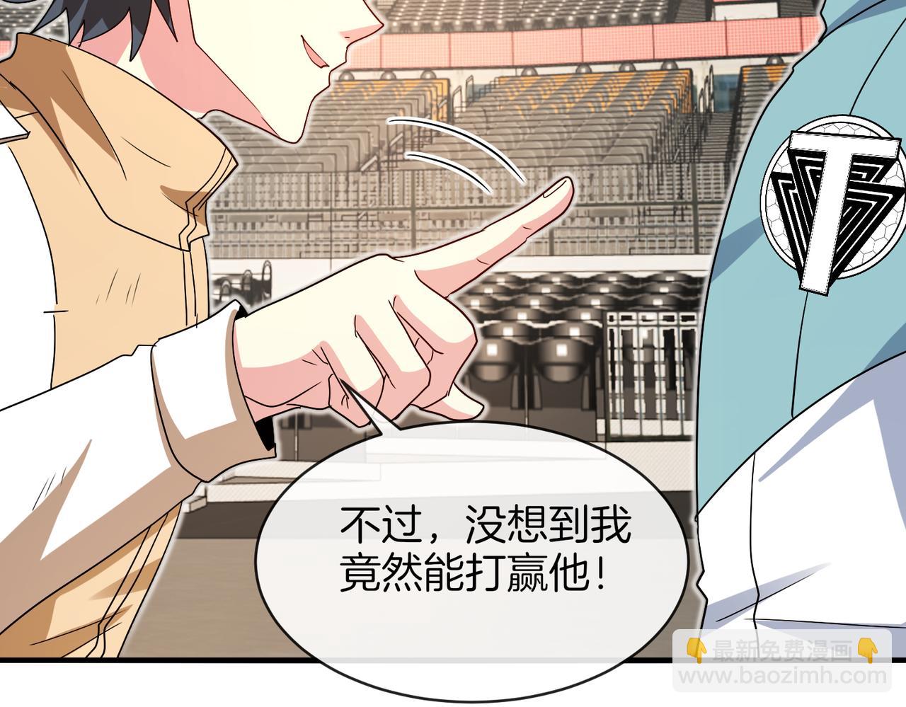 第108话：再见萧若水57