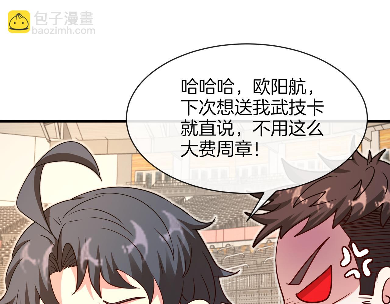 第108话：再见萧若水58