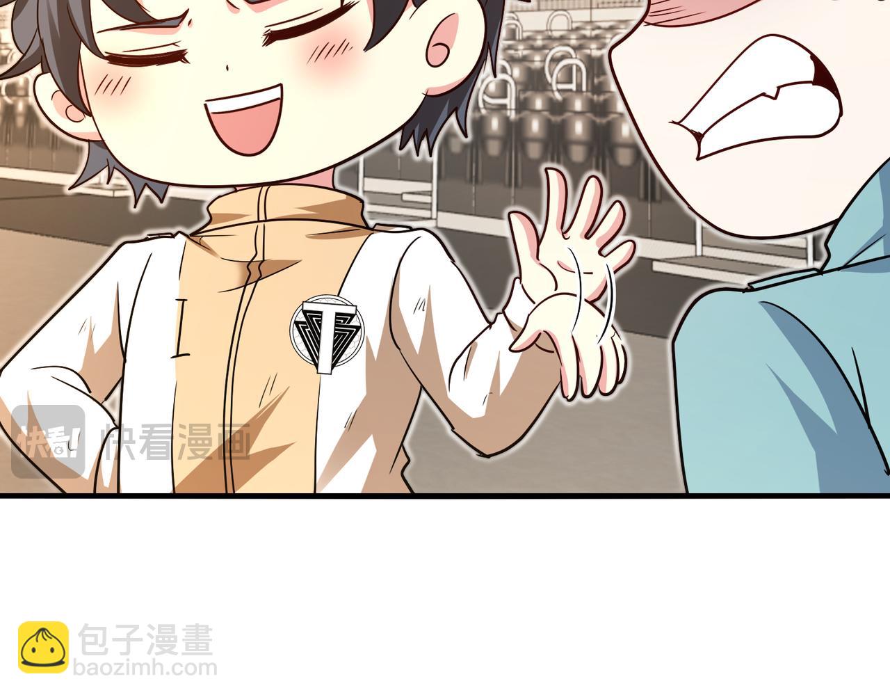 第108话：再见萧若水59