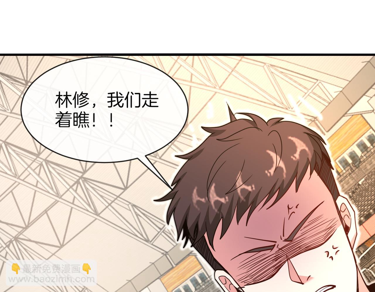第108话：再见萧若水60