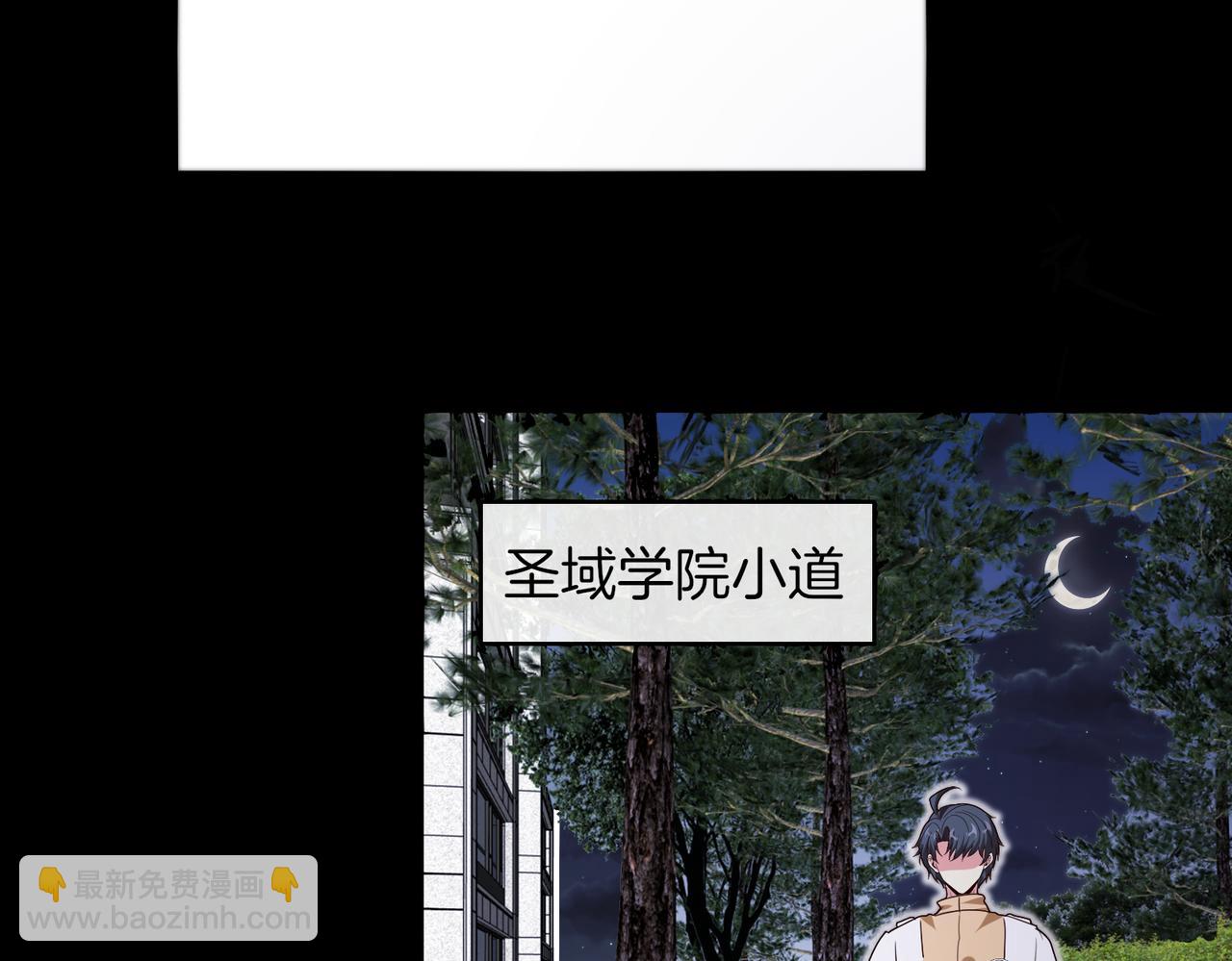 第108话：再见萧若水63