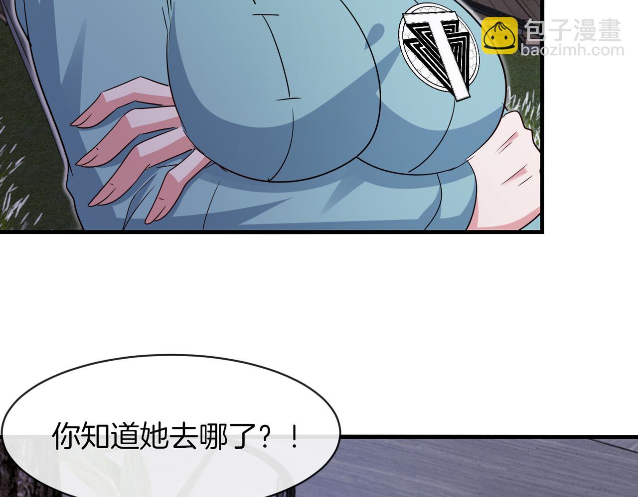 第108话：再见萧若水72