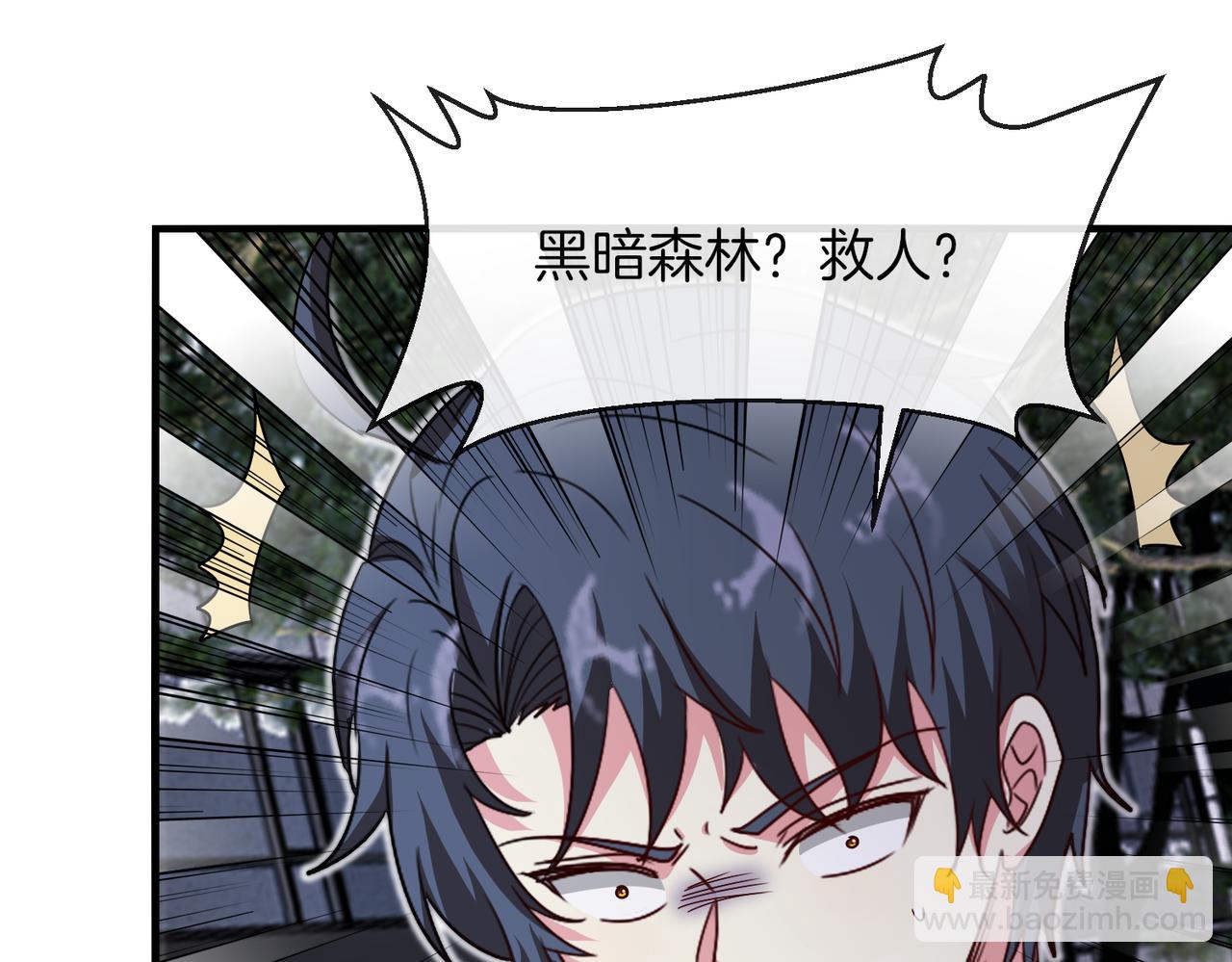 第108话：再见萧若水77