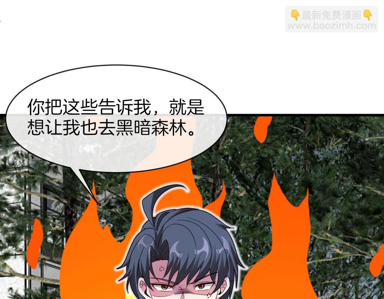 第108话：再见萧若水81